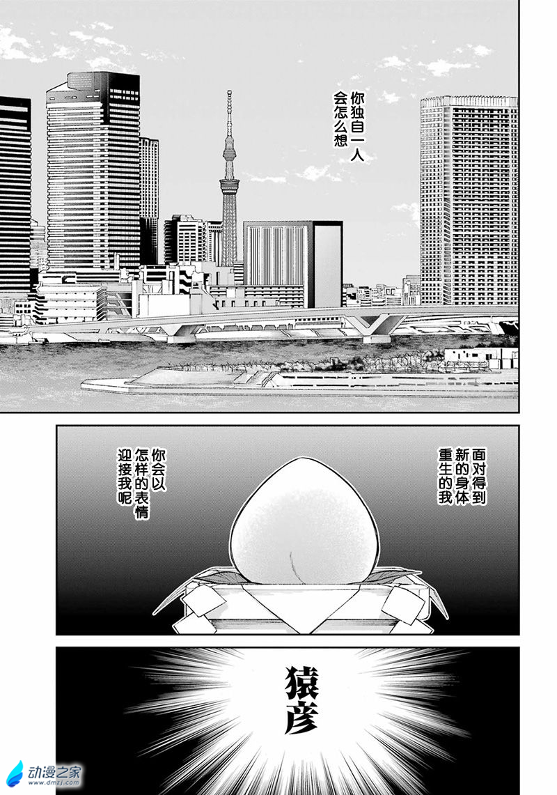 阔诺新连载哒！9月新连载漫画不完全指北第三期