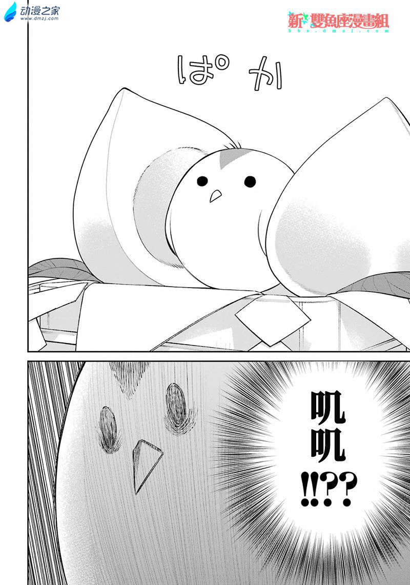 阔诺新连载哒！9月新连载漫画不完全指北第三期