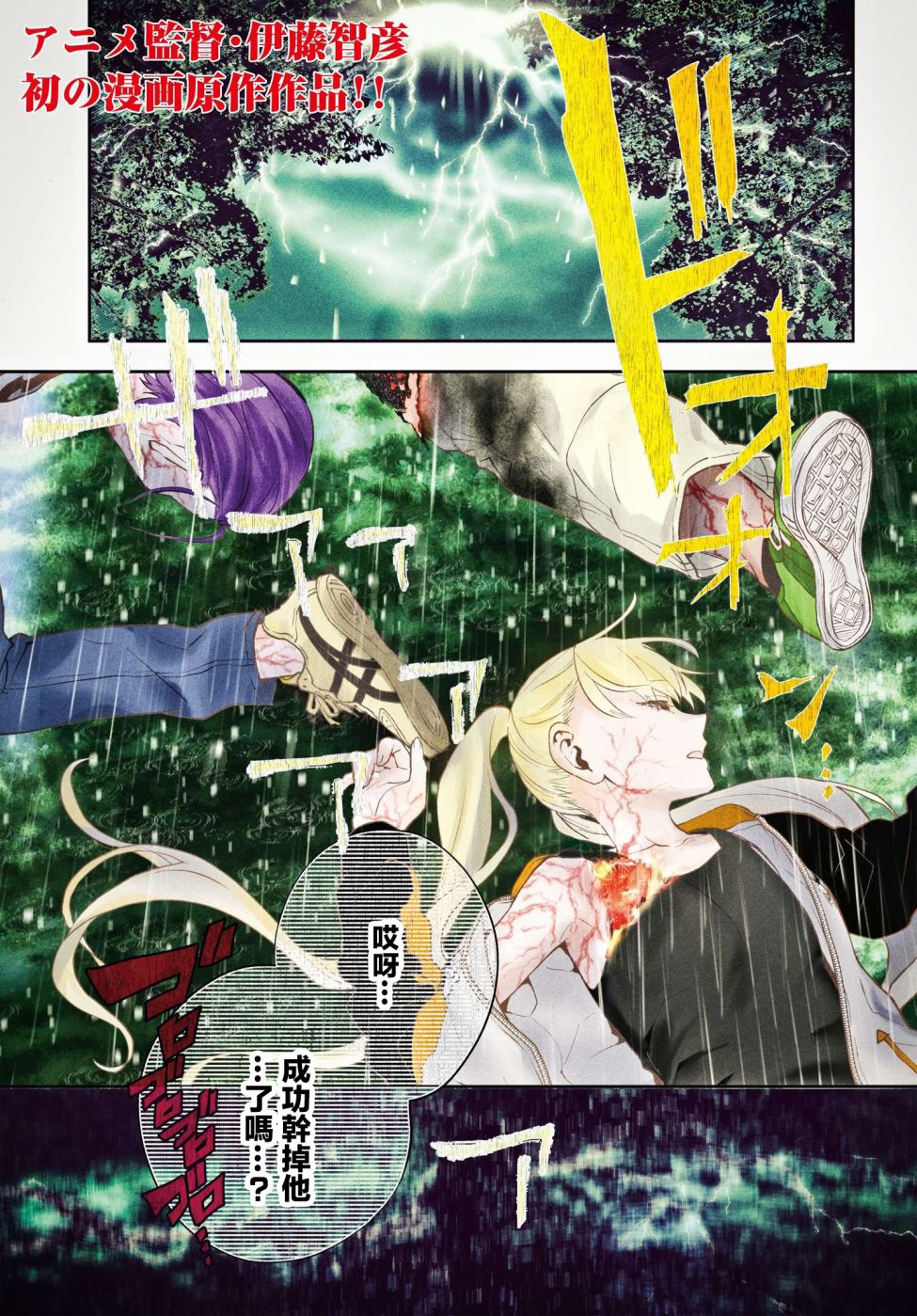 阔诺新连载哒！9月新连载漫画不完全指北第三期