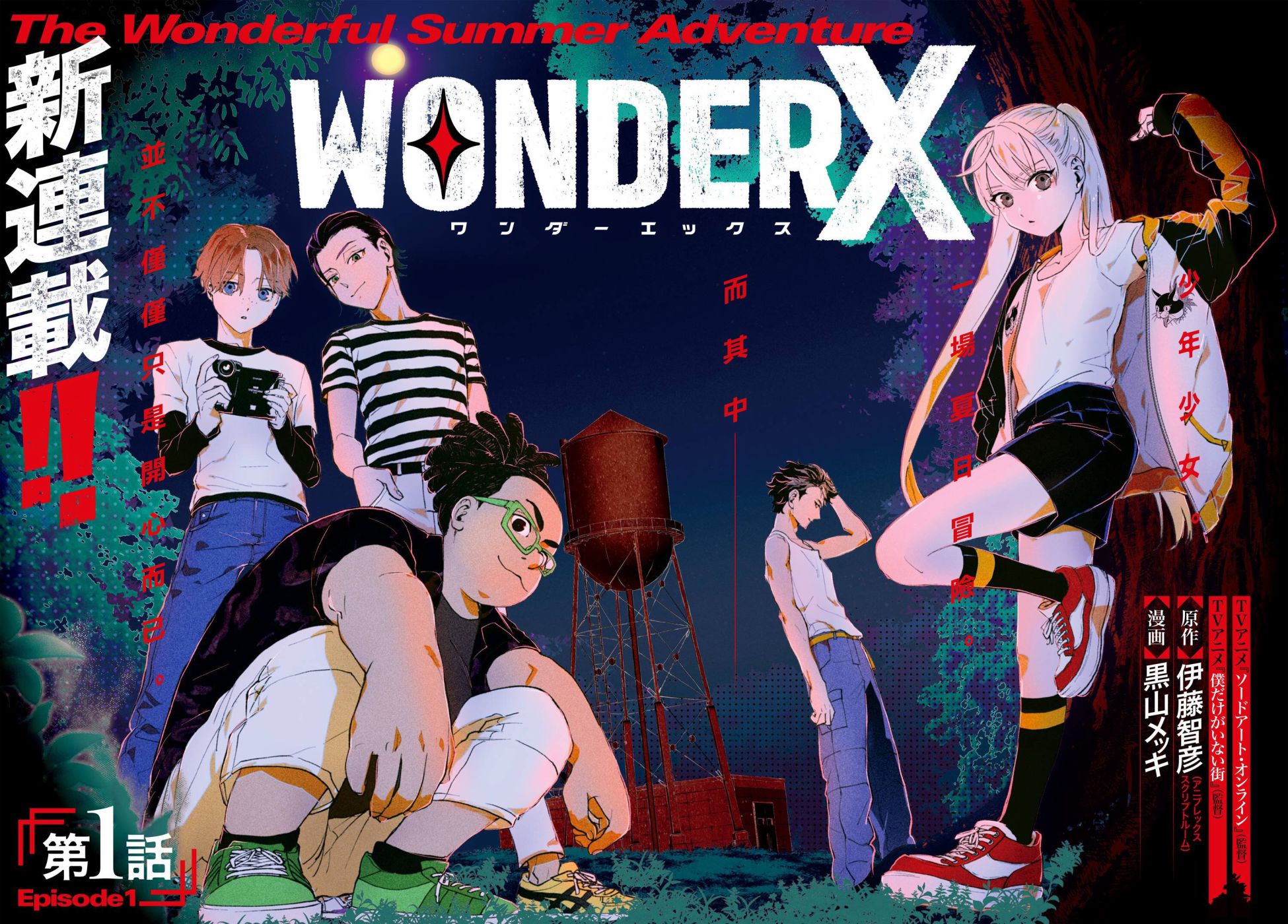 阔诺新连载哒！9月新连载漫画不完全指北第三期