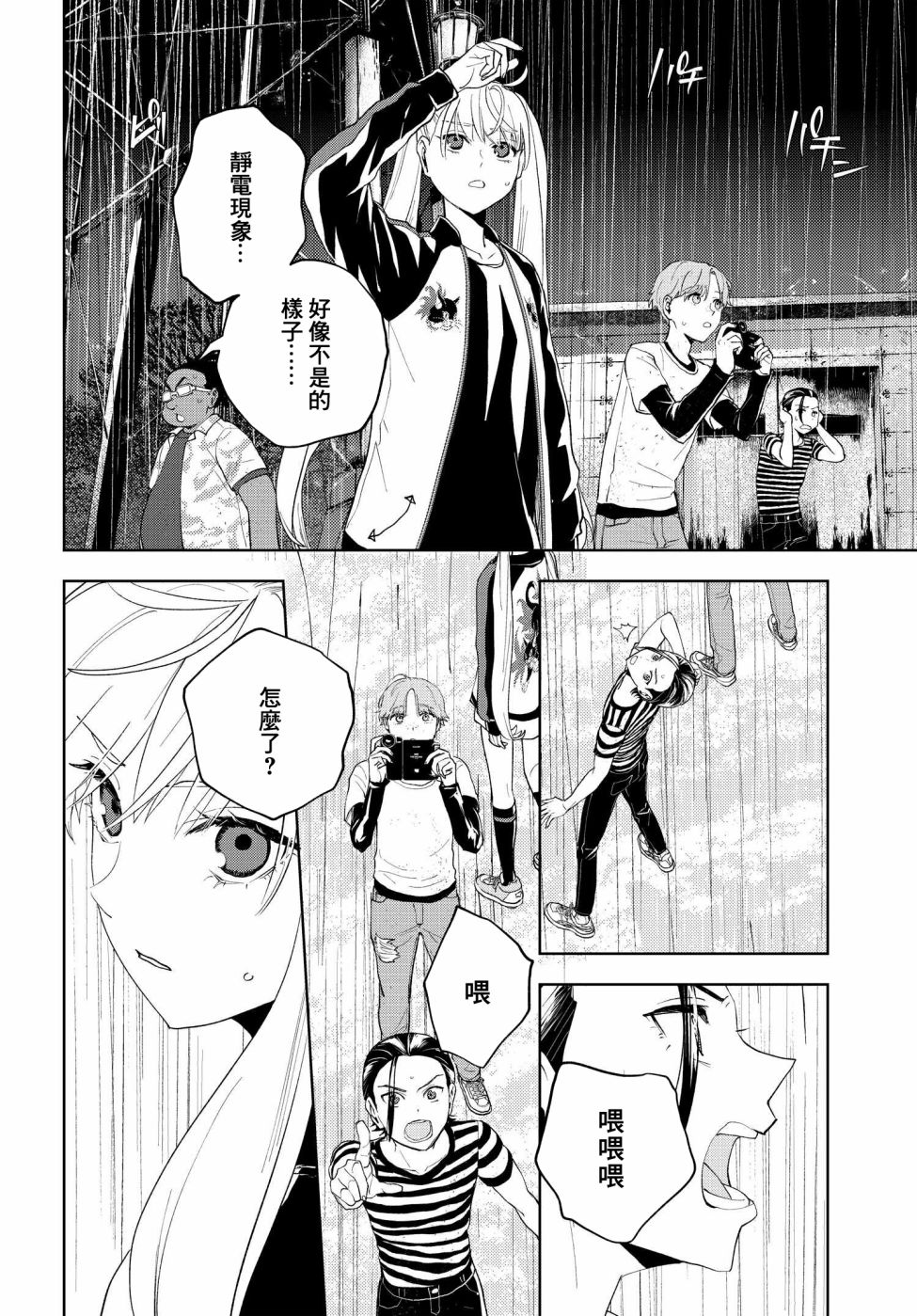 阔诺新连载哒！9月新连载漫画不完全指北第三期