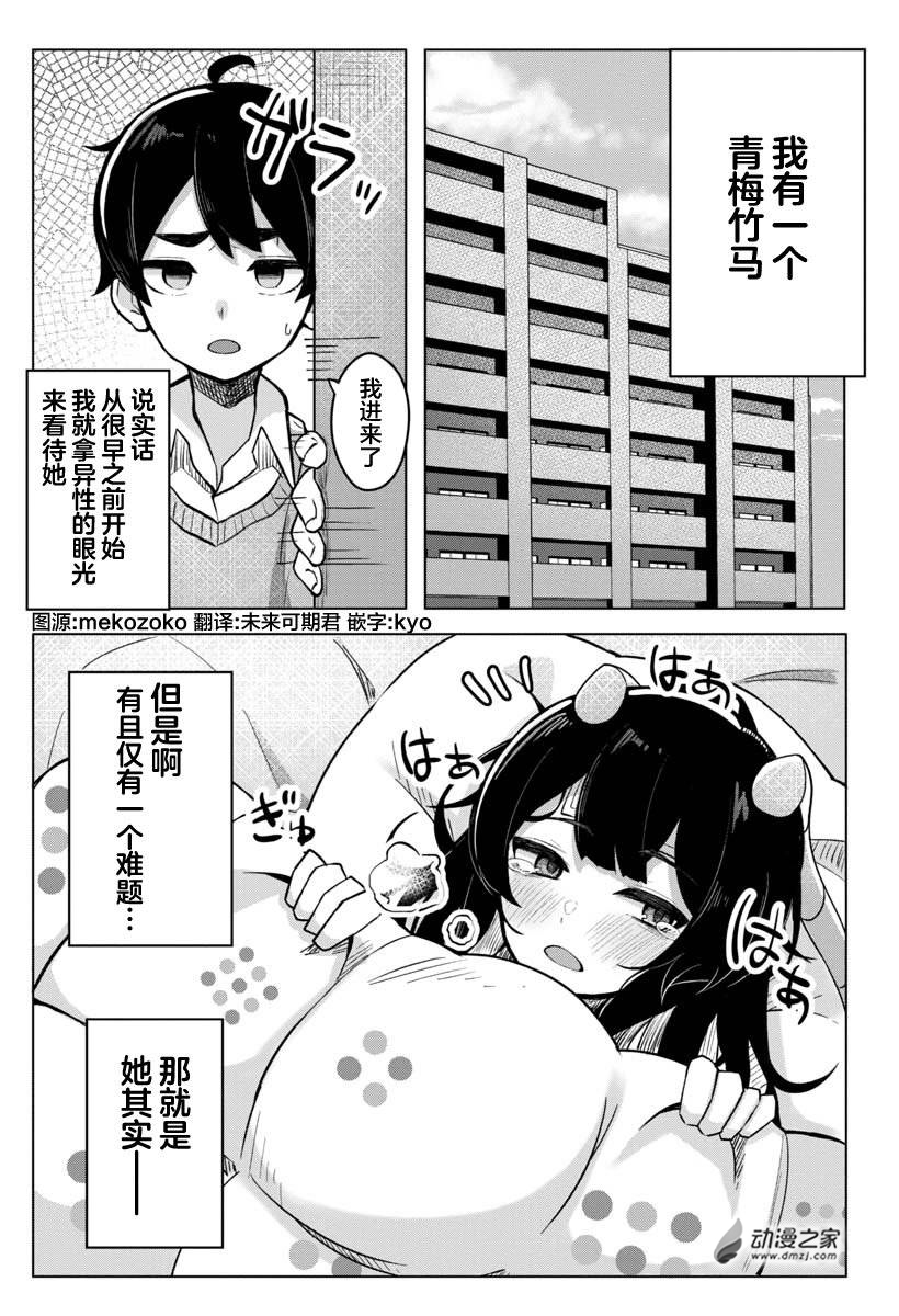 阔诺新连载哒！9月新连载漫画不完全指北第三期