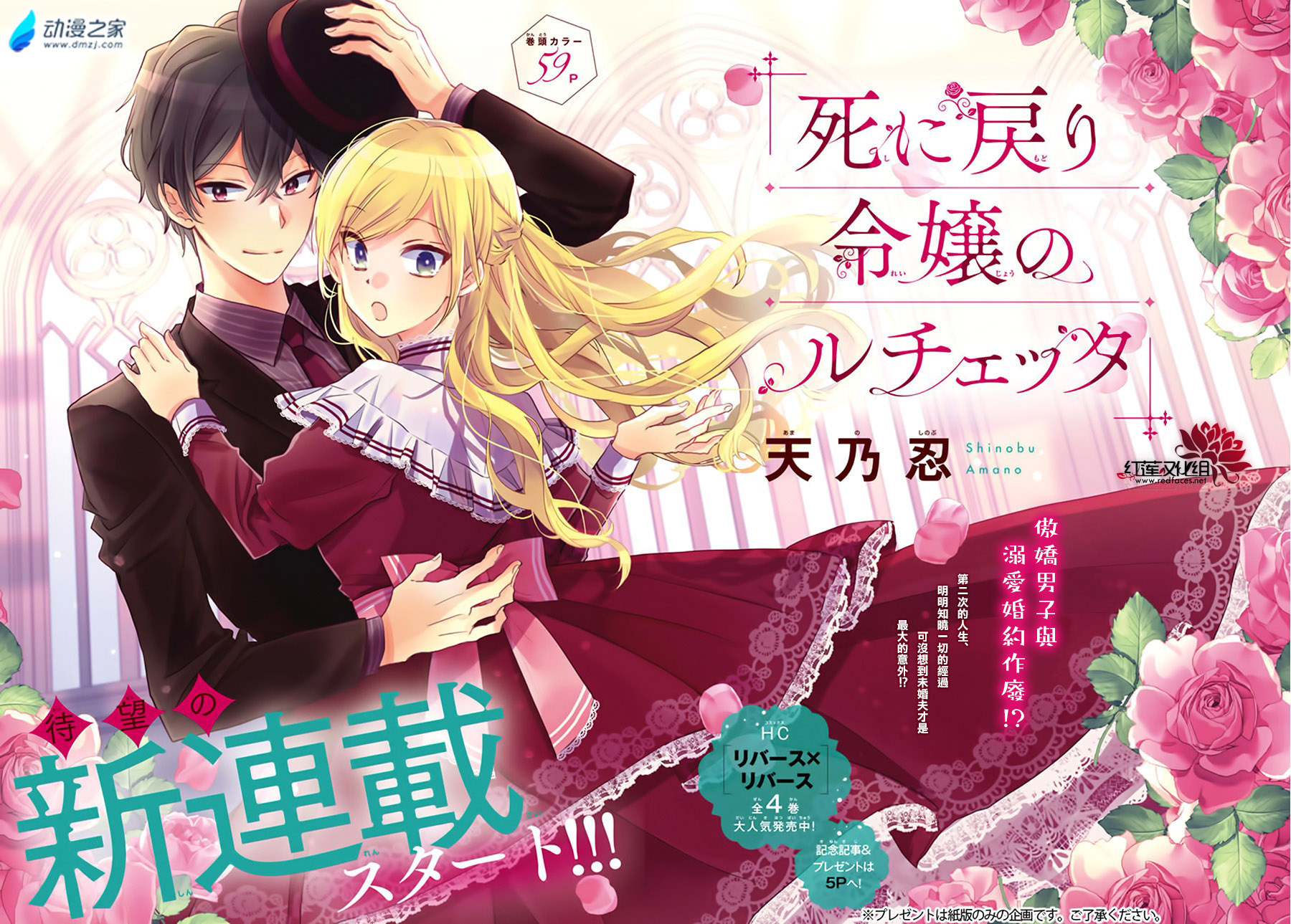 阔诺新连载哒！9月新连载漫画不完全指北第四期