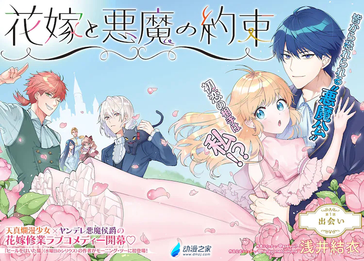 阔诺新连载哒！9月新连载漫画不完全指北第四期