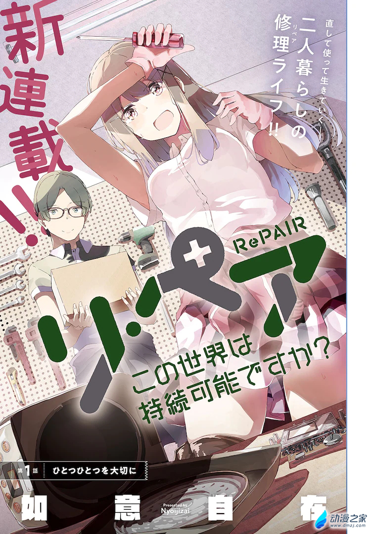 阔诺新连载哒！9月新连载漫画不完全指北第四期