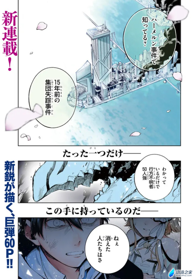 阔诺新连载哒！9月新连载漫画不完全指北第四期