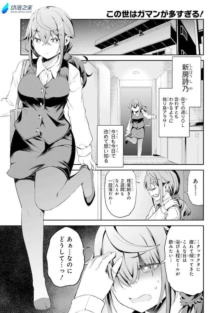 阔诺新连载哒！9月新连载漫画不完全指北第四期