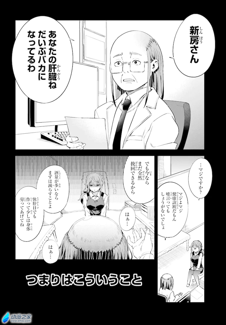 阔诺新连载哒！9月新连载漫画不完全指北第四期