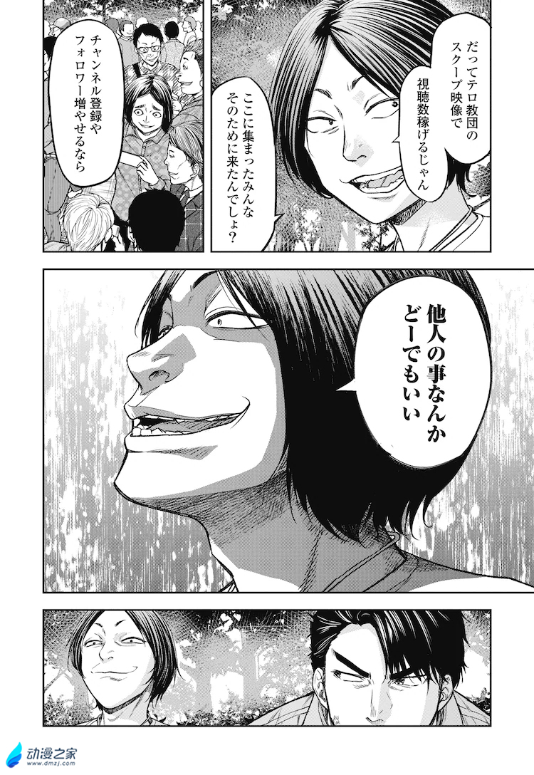 阔诺新连载哒！9月新连载漫画不完全指北第四期