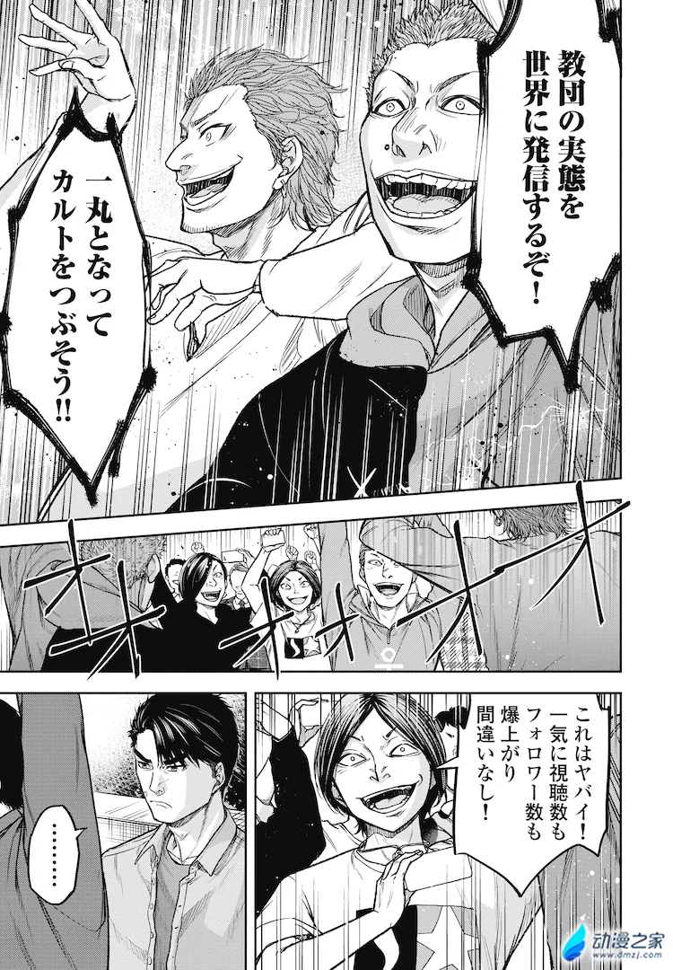 阔诺新连载哒！9月新连载漫画不完全指北第四期