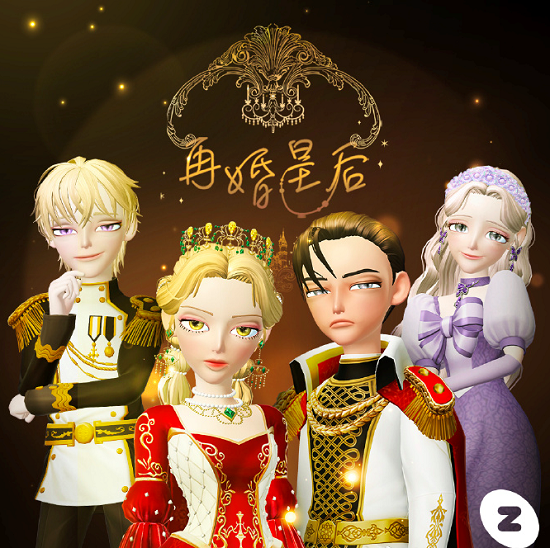 元宇宙UGC价值释放，崽崽ZEPETOX快看《甜美的咬痕》IP联名梦幻登场