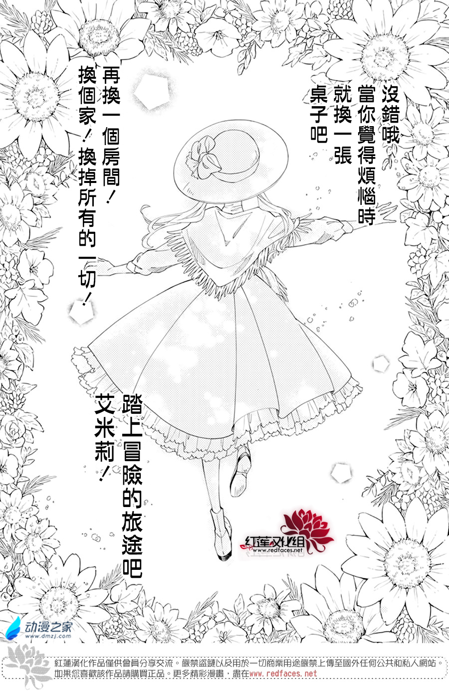 阔诺新连载哒！10月新连载漫画不完全指北第一期