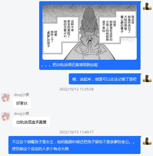 周五榕树下·吐槽书单第三十期