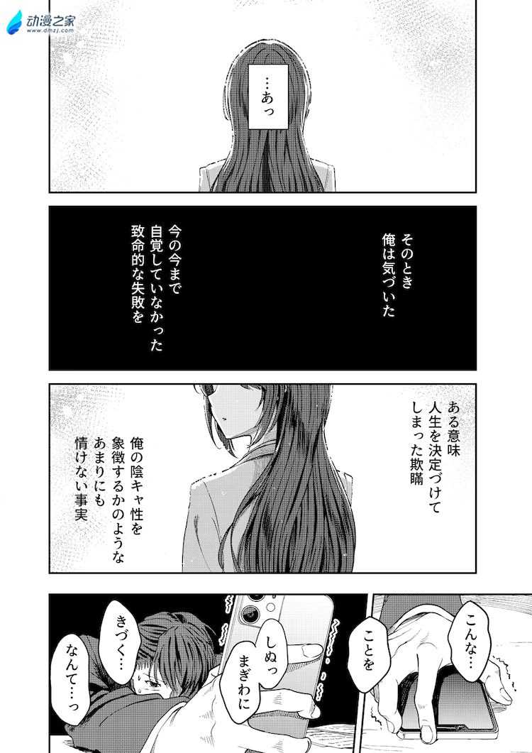 阔诺新连载哒！10月新连载漫画不完全指北第三期