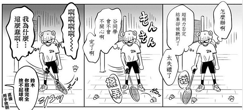 下一部人气漫画大赏榜单介绍！