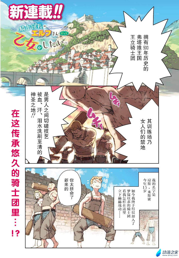 阔诺新连载哒！11月新连载漫画不完全指北第二期