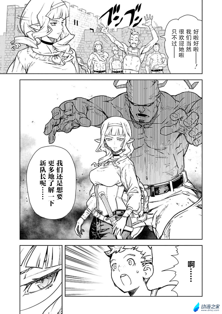 阔诺新连载哒！11月新连载漫画不完全指北第二期