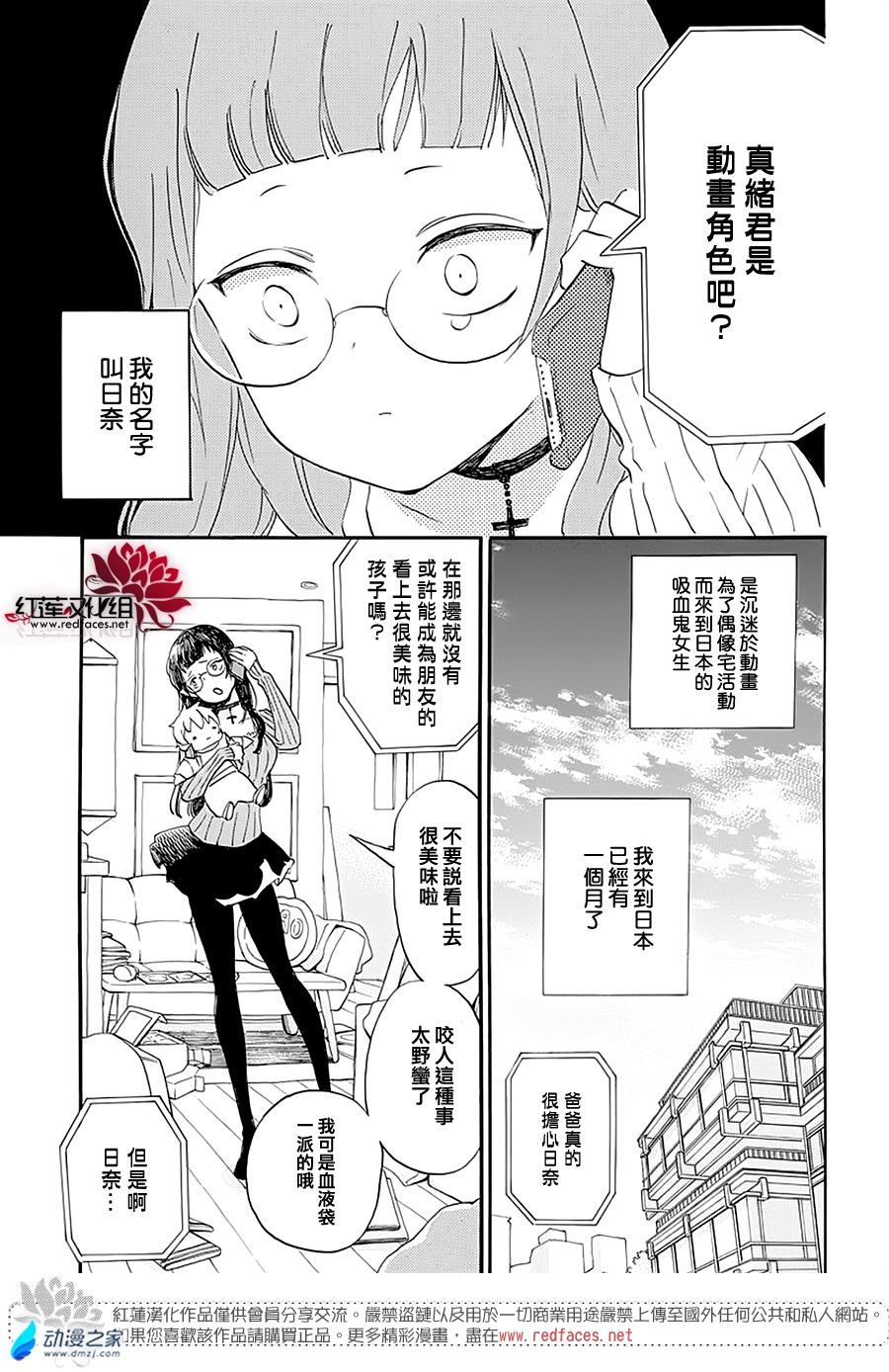 阔诺新连载哒！11月新连载漫画不完全指北第二期