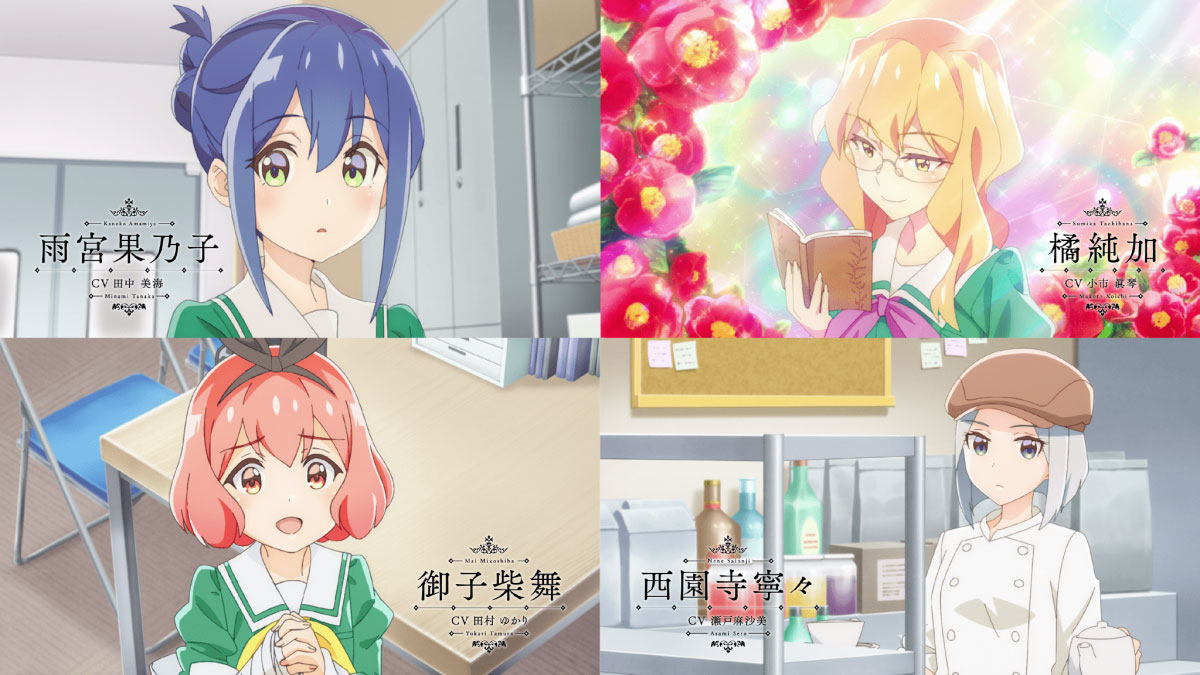 TV动画《我的百合乃工作是也！》2023年春播出