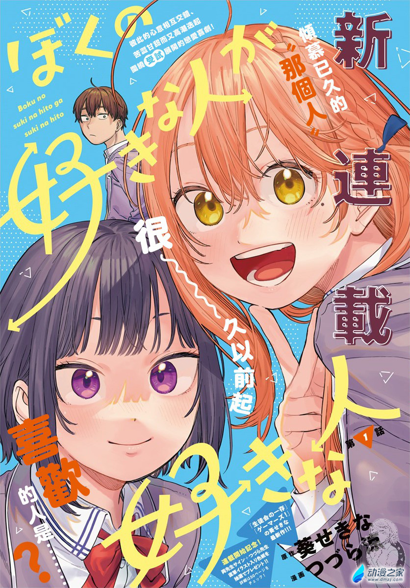 阔诺新连载哒！11月新连载漫画不完全指北第三期