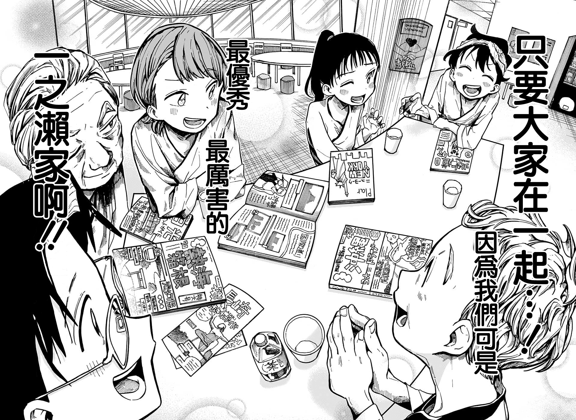 阔诺新连载哒！11月新连载漫画不完全指北第三期