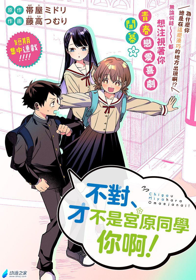 阔诺新连载哒！11月新连载漫画不完全指北第三期