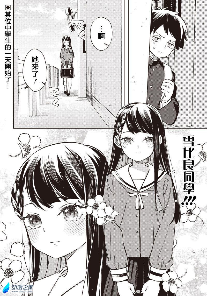 阔诺新连载哒！11月新连载漫画不完全指北第三期