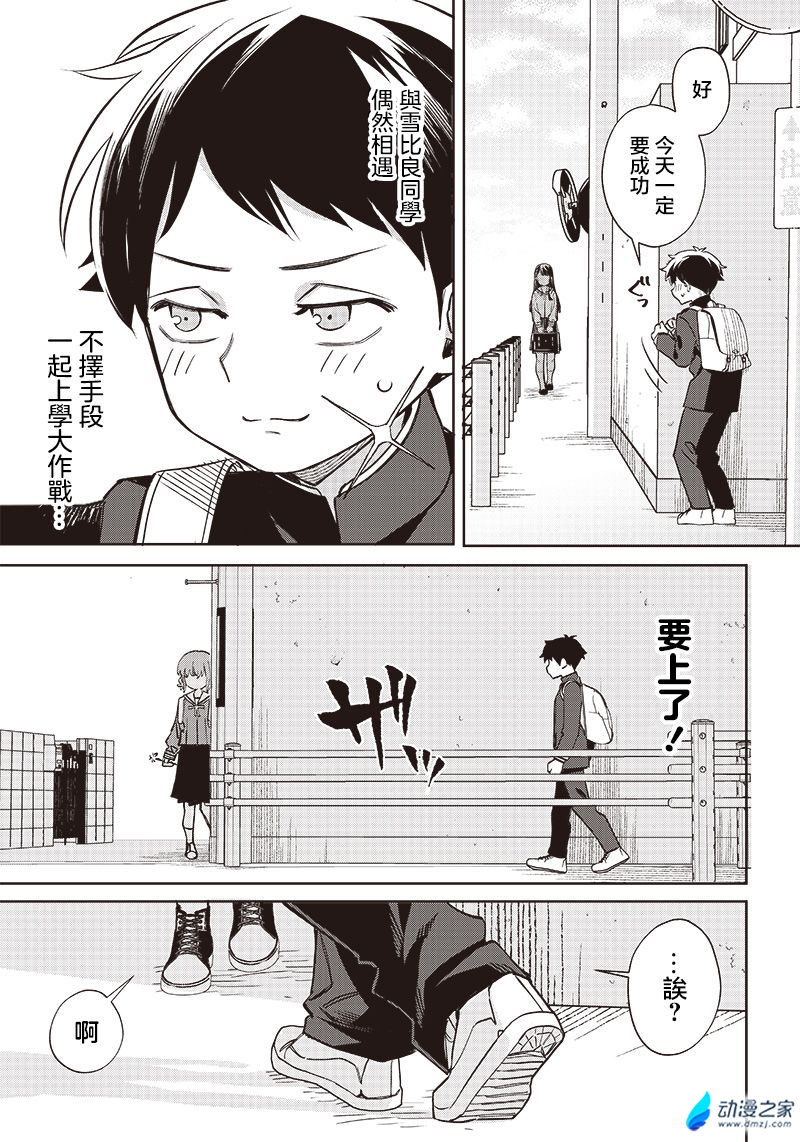 阔诺新连载哒！11月新连载漫画不完全指北第三期