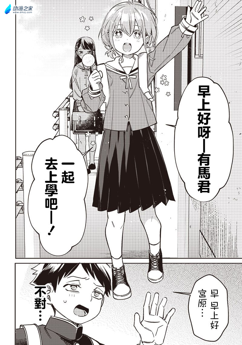 阔诺新连载哒！11月新连载漫画不完全指北第三期