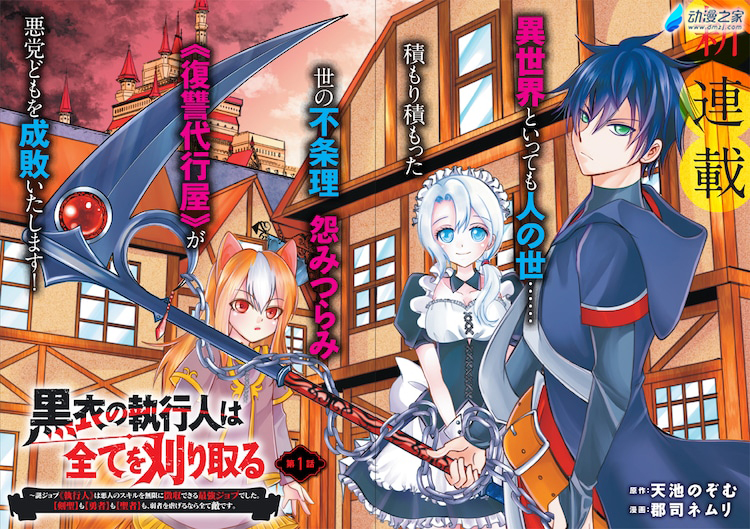 阔诺新连载哒！11月新连载漫画不完全指北第三期