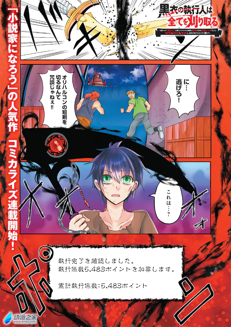 阔诺新连载哒！11月新连载漫画不完全指北第三期