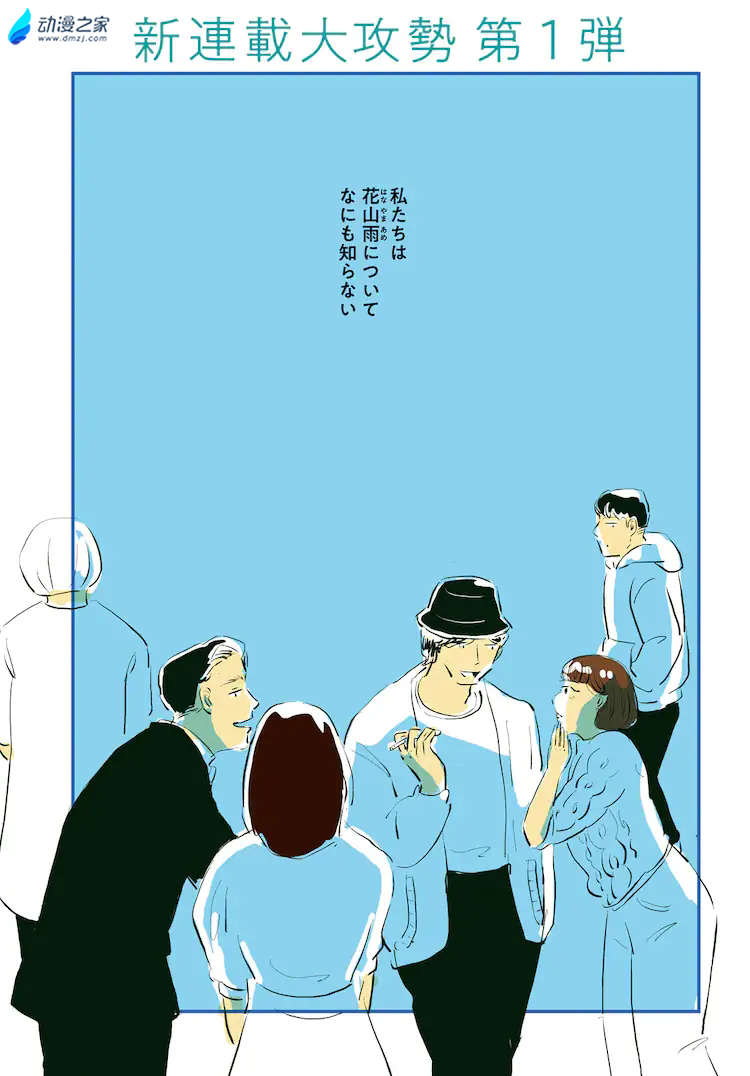 阔诺新连载哒！11月新连载漫画不完全指北第三期