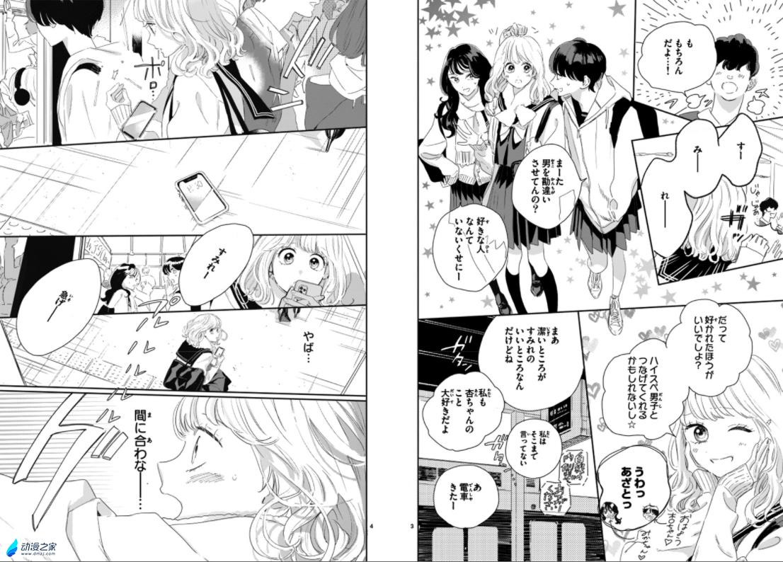 阔诺新连载哒！11月新连载漫画不完全指北第三期