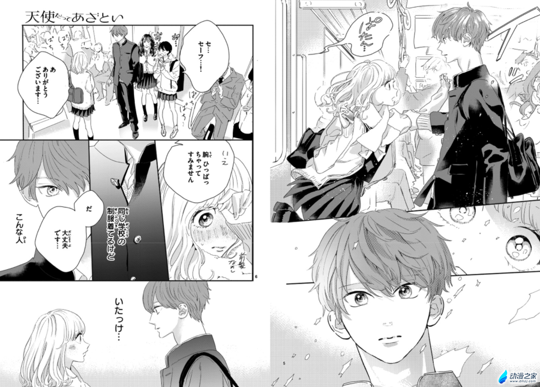 阔诺新连载哒！11月新连载漫画不完全指北第三期