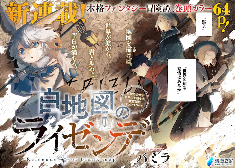 阔诺新连载哒！11月新连载漫画不完全指北第三期