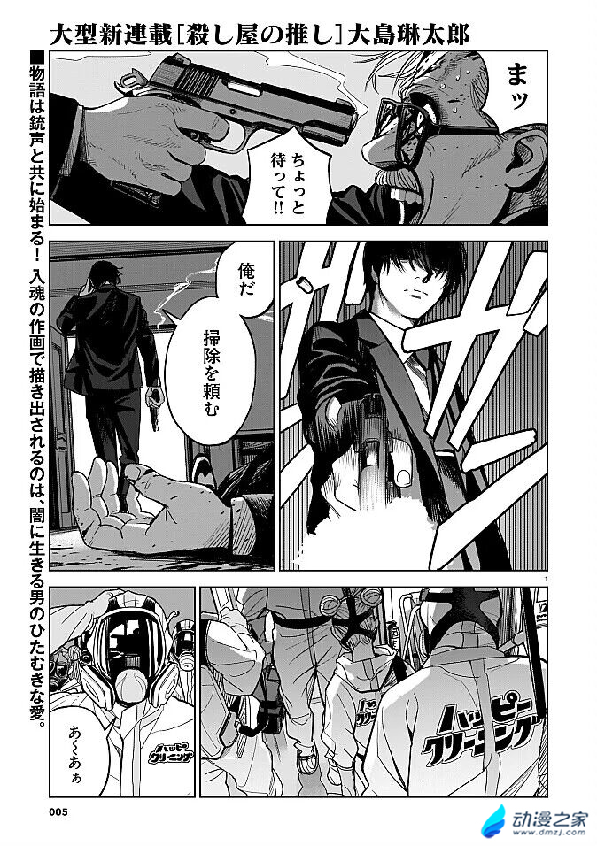 阔诺新连载哒！11月新连载漫画不完全指北第三期