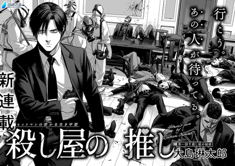 阔诺新连载哒！11月新连载漫画不完全指北第三期