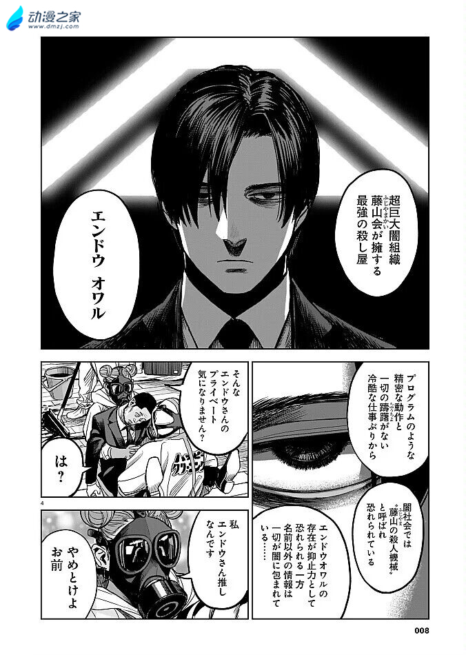 阔诺新连载哒！11月新连载漫画不完全指北第三期