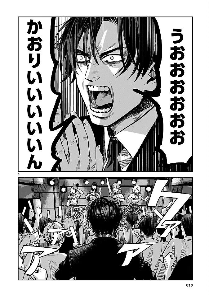 阔诺新连载哒！11月新连载漫画不完全指北第三期