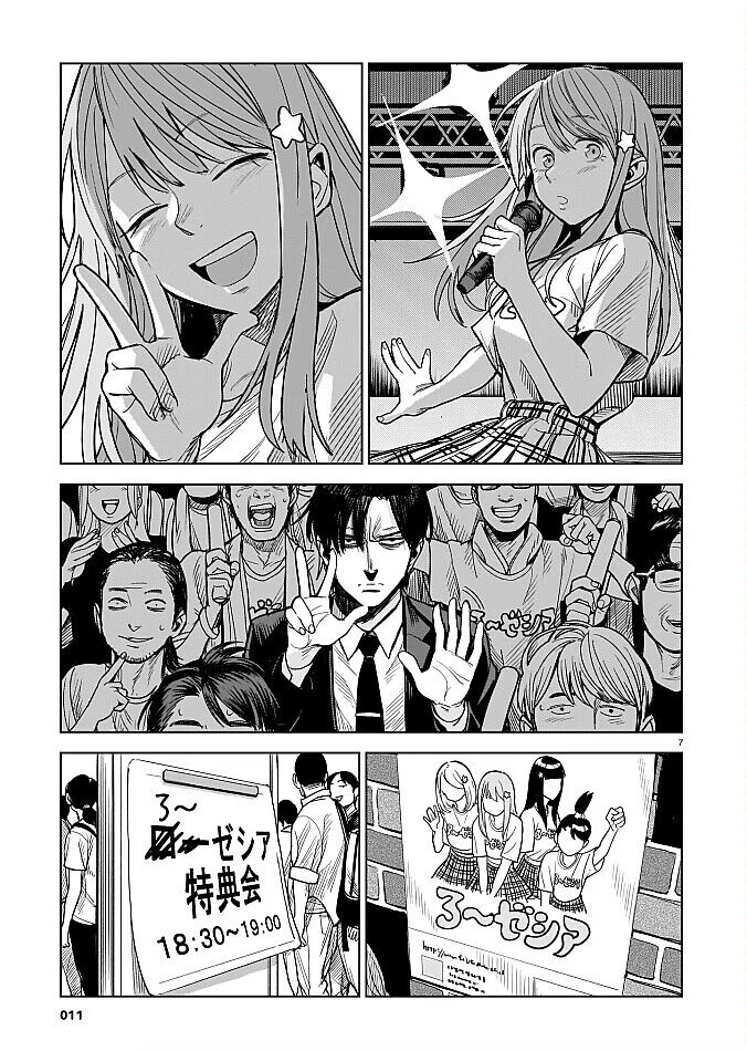 阔诺新连载哒！11月新连载漫画不完全指北第三期