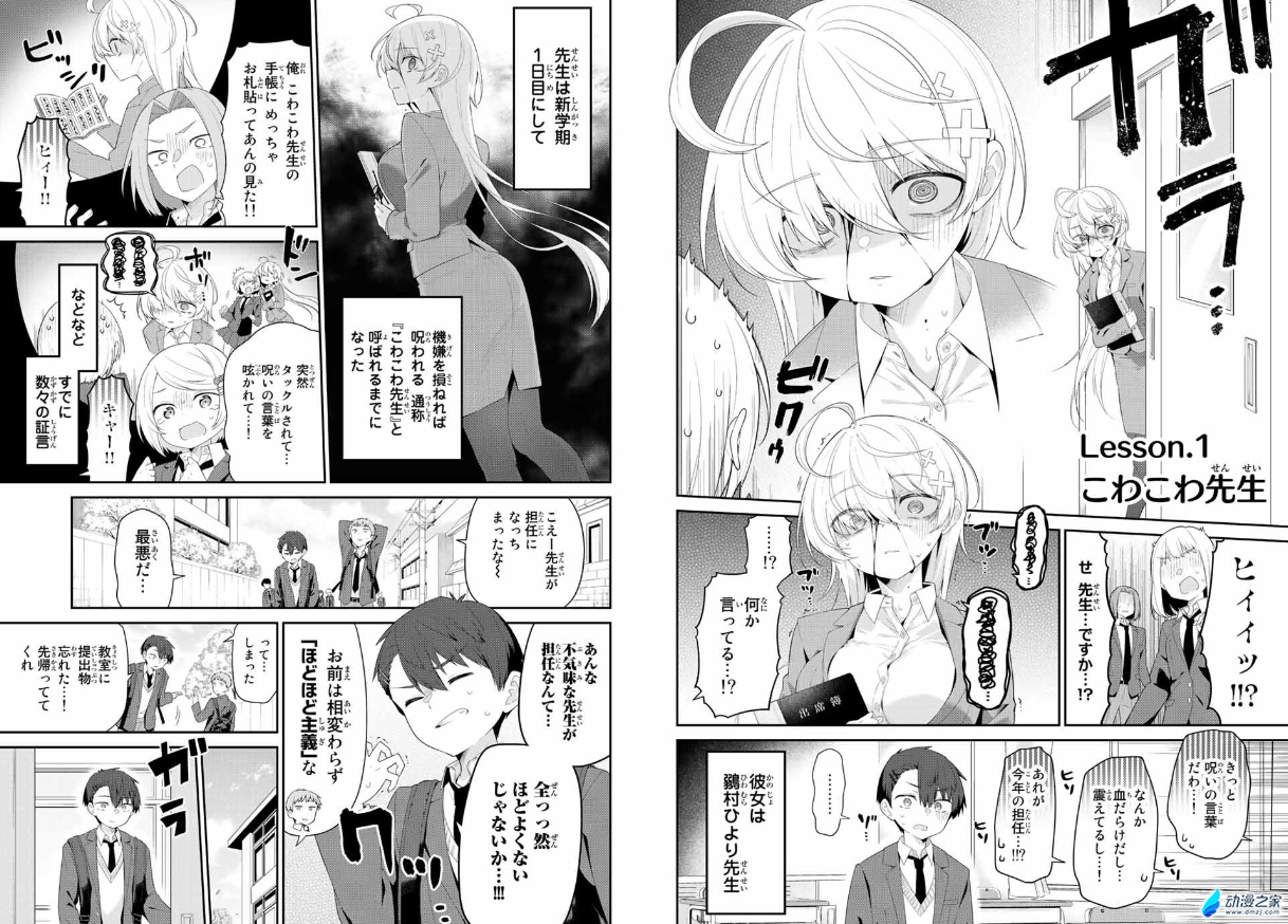 阔诺新连载哒！11月新连载漫画不完全指北第三期