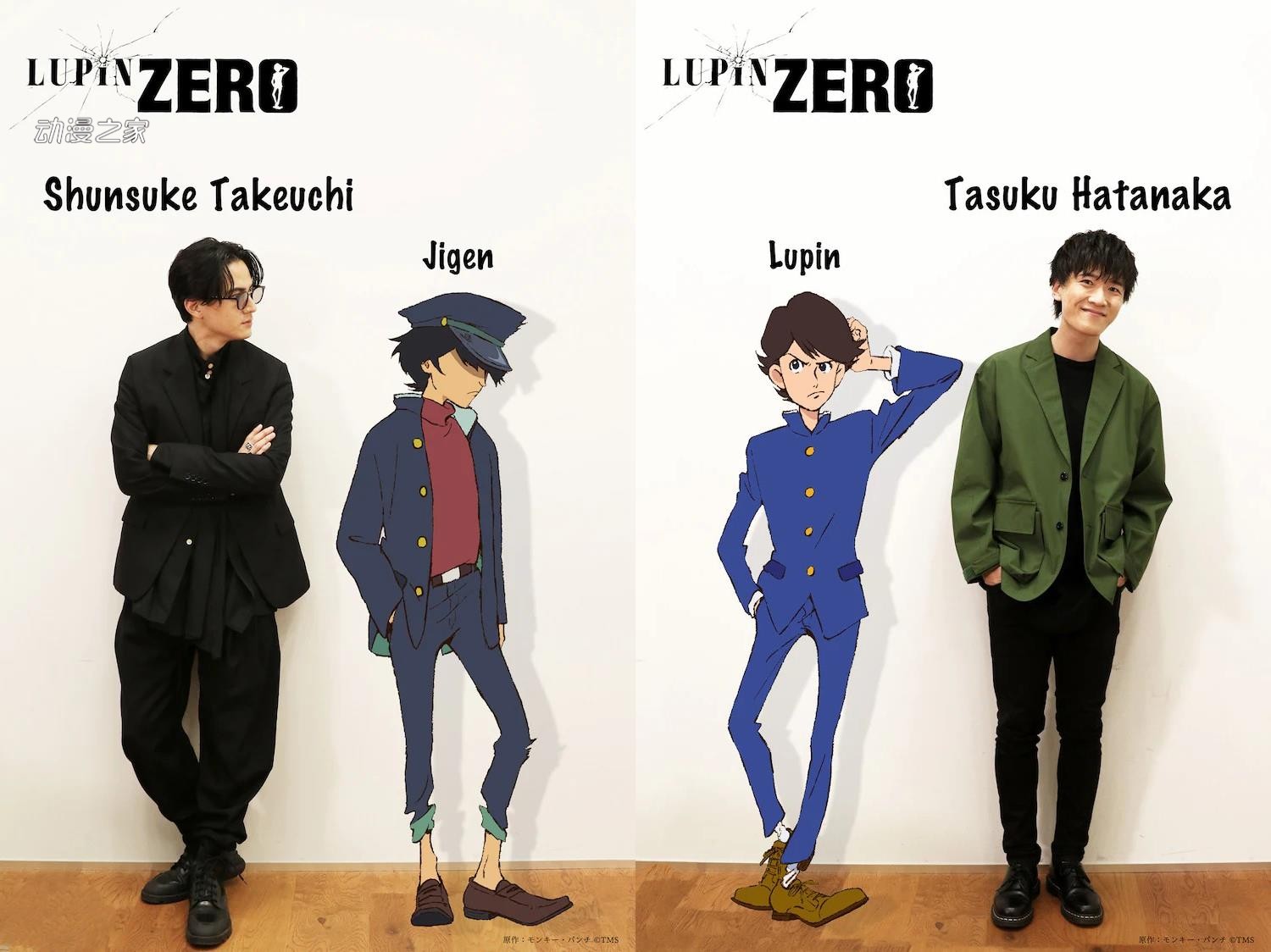 《鲁邦三世》新作前传动画《鲁邦：ZERO》视觉图、声优公开！