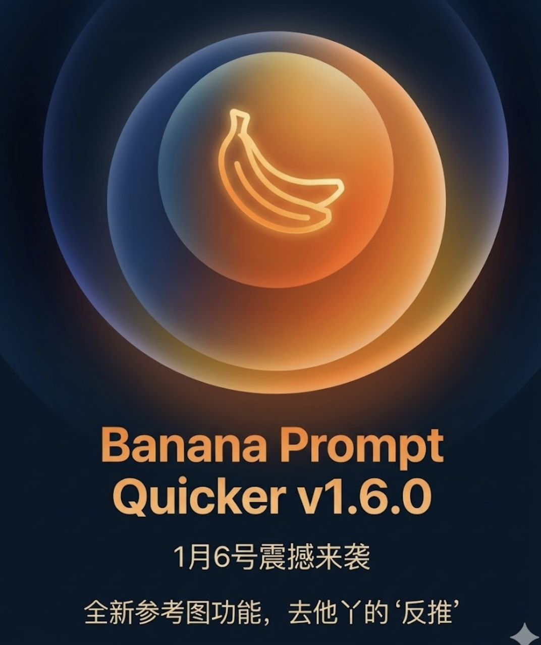 AI提示词效果