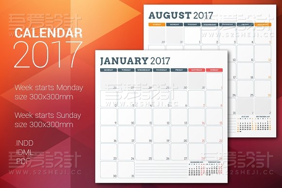2017日历模板