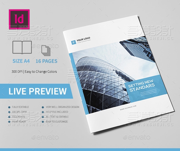 简约大气企业宣传画册模板