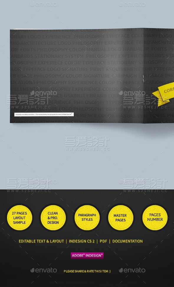 高端大气企业宣传画册模板