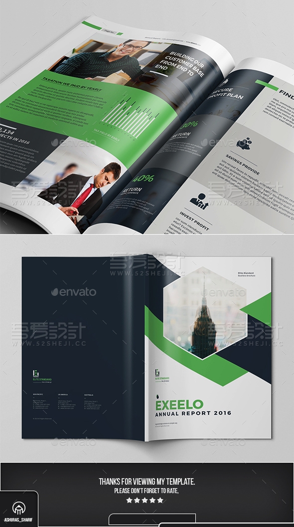 绿色高端大气企业画册模板