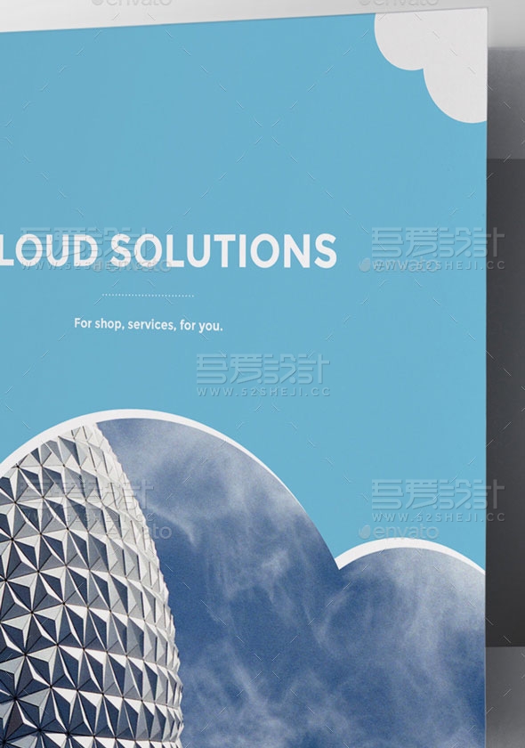 清新大气云服务产品三折页模板