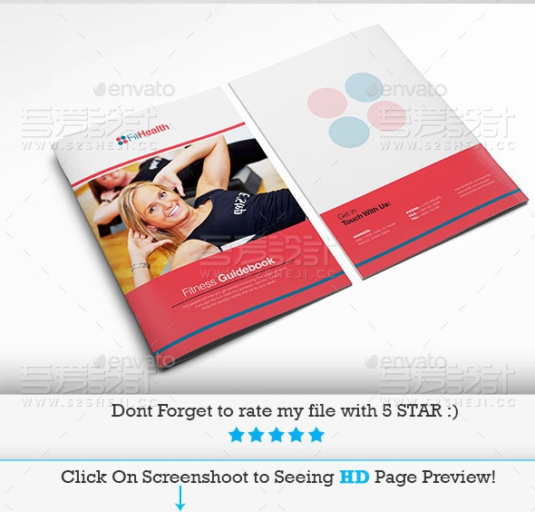 简约大气健身指南小册子模板
