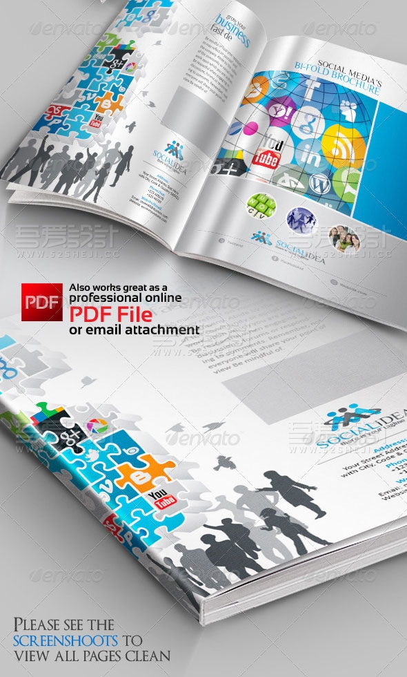 创意科技公司宣传画册模板